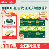 英氏婴幼儿面条23阶200g*6盒 宝宝辅食儿童营养面条线面 采销真验厂