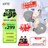 EPZ g20 游戏耳机 有线耳机入耳式电竞耳塞 fps电脑耳机专业竞技听声辨位隔音降噪麦克风耳麦type-c线 月光灰【赠游戏音乐双线+USB头】