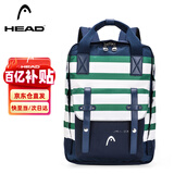 海德（HEAD）背包羽毛球包大容量网球包高颜值双肩包男女同款电脑包运动旅行包