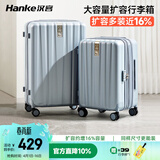 汉客扩容拉杆行李箱大容量女密码旅行箱男81升24英寸环保灰京东联名款