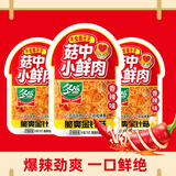 冬盛 脆爽金针菇香辣味 麻辣休闲零食辣味即食下饭菜 散装500g