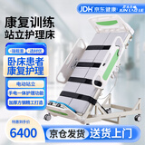 君老乐电动站立护理床家用康复训练器材床瘫痪病人老人多功能卧床站立架
