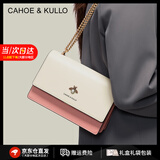 CAHOE KULLO包包女包2026年新款女士斜挎包轻奢侈单肩包时尚小方包情人节礼物 粉色-CK女包生日礼物送女友 实用走心高级感礼盒装
