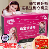 Eve Stone SPECIAL GIRL LIKE YOU玩具女孩生日礼物6-10小女生串珠diy手工首饰盒8岁高档礼盒7-14岁 潘多拉串珠礼盒+礼袋（3888pcs+） 手链女童小学生礼物3-