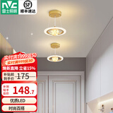 雷士（NVC）过道灯led玄关灯 北欧创意时尚水晶卧室餐厅灯过道走廊衣帽间门厅 雅梦 12瓦LED 三色调光 玄关灯*1