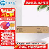 惠普（HP）w9100mc原装硒鼓粉盒墨盒墨粉/碳粉 适用E77422dn、E77428dn原装粉盒 w9044mc成像鼓四色通用 一只装