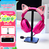 罗技（G）PRO X 2代无线蓝牙三模游戏耳机麦克风狗屁香GPX2二代电竞耳机7.1环绕声电脑头戴式送男生男友情人 GPRO X 2代粉色【萌宠猫耳版】