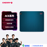 CHERRY樱桃 ACE系列鼠标垫 办公桌垫 键盘垫 游戏鼠标垫 碳纤维底纹顺滑鼠标垫 双股编制布 360*300*1mm