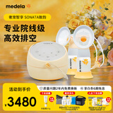 美德乐（Medela）吸奶器电动吸乳器双边个性化定制防逆流舒适按摩母乳喂养 致韵