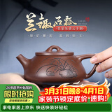 藏壶天下宜兴紫砂壶纯手工刻绘茶壶石瓢壶家用功夫泡茶壶茶具兰趣石瓢壶 兰趣石瓢壶 210ml