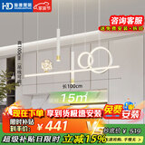 HD LED智能AI语音餐吊灯 北欧轻奢现代简约大气创意餐厅吊灯包安装