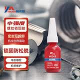 威卡固/VIKAGU VG243螺丝胶 螺纹锁固胶中强度 螺栓机械电子通用厌氧强力胶触变性锁固胶10ml 1支