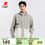 特步防泼水外套春夏新款男夹克上衣跑步服户外骑行服双层风衣运动服 0015常规-霜地灰/棉花白-字母撞色 L