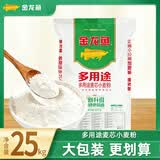 金龙鱼多用途麦芯小麦粉50斤  包子馒头面条