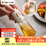 小熊（Bear）喷油壶 喷雾油壶喷壶喷油瓶油喷壶调味罐带防尘盖CX-W0054-S01