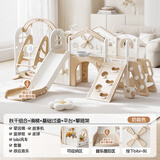 幼贝臣滑滑梯攀爬架儿童室内滑梯秋千组合加高加厚家用多功能游乐场 风车滑梯【咖色】滑梯+秋千+基础过道+平台+攀爬架