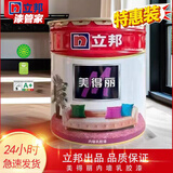 立邦乳胶漆金装五合一竹炭净味抗甲醛家用自刷防潮防霉抗碱污内墙面漆 美得丽内墙乳胶漆 18L*1件 经济特惠装18L