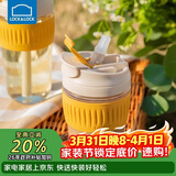 乐扣乐扣（LOCK&LOCK）咖啡杯耐热玻璃水杯子男女学生便携式双饮吸管杯随手杯350ML黄色