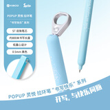 KACOx雪碧联名按动中性笔0.5学生专用考试刷题笔ins高颜值小众签字笔黑色水笔碳素笔 清爽气泡-单支黑
