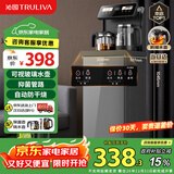 沁园（TRULIVA）茶吧机饮水机家用多功能办公室立式下置式水桶全自动智能一体烧水壶茶吧柜高端客厅用2026年新款
