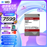 西部数据（WD）NAS机械硬盘 WD Red Pro西数红盘 24TB 7200转512MB SATA CMR垂直 NAS专用硬盘 3.5英寸 WD240KFGX