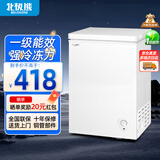 北极熊（BEIJIXIONG）冰柜家用冷柜小型一级能效全冷冻冷藏两用卧式储奶母乳速冻保鲜节能省电100升/200升/300升 单门单温108升【一级能效 全国联保】 108L
