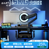 Brateck北弧 显示器支架 机械臂 电脑支架桌面夹式底座 大承重屏幕增高架E560黑17-45吋 悬空托臂适配卓威