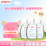 贝亲（Pigeon）婴儿按摩油 润肤油 新生儿抚触油日本本土版*3支装