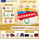 美素佳儿（Friso）【品牌直供】皇家美素佳儿奶粉800克婴幼儿配方奶粉荷兰原装进口 3段 800g 6罐 【26年新效期/新国标】