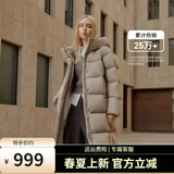 坦博尔【爆款】高充绒量连帽羽绒服女中长款加厚保暖冬天外套TBF530780D 松木棕 M (165)