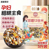 吾爱吾谷杂粮米糙米五谷杂粮孕妇粗粮主食专用五谷杂米糙米饭杂粮饭5斤