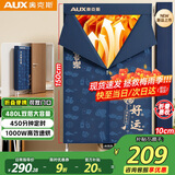 奥克斯【折叠收纳+7.5小时定时】干衣机家用可折叠烘干机婴儿衣服消毒脱水机宿舍小型衣柜480L大容量