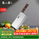 张小泉古韵·匠作系列不锈钢刀具 厨房切菜刀具 菜刀 切片刀1#