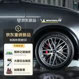 米其林（MICHELIN）静音棉轮胎 235/45R18 98Y 竞驰5E PILOT SPORT 5 ENERGY