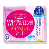 高丝（Kose）透明质酸卸妆棉湿巾52片 轻松卸除彩妆全脸眼唇生日礼物送女友