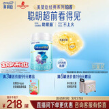 美赞臣铂睿3段 a2蛋白 幼儿配方奶粉(12-36月) 909g*1罐 加量装 DHA