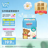 爹地宝贝酷动BB裤拉拉裤L码21片(9-14KG)超薄瞬吸干爽成长裤臻柔透气