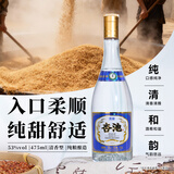 杏池白酒清香型口粮酒优级53度475ml白酒整箱装高度白酒纯粮马年白酒 53度 475mL 6瓶 整箱更划算
