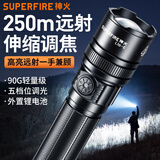 神火（SupFire）强光手电筒超长续航充电变焦超亮远射野户外应急军工便携巡逻防身