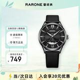 雷诺（RARONE）男士手表全自动机械表防水夜光镂空商务腕表 生日礼物送男友