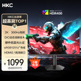 HKC 27英寸2K高清300Hz超频FastIPS旋转升降电脑HDR400硬件低蓝光电竞游戏HDMI2.1显示器G27H4Plus
