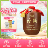 汾酒 2019年封坛酒 头锅原浆5L坛装收藏清香型白酒 66度 5L 1坛
