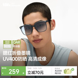 蕉下（beneunder）墨镜男女防晒太阳镜骑行眼镜开车专用墨镜显气色方圆大框户外出游