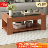 雅美乐茶几客厅简约现代小户型钢化玻璃木质双层茶几桌 柚木色