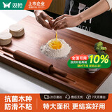 双枪乌檀木擀面板切菜板实木家用面板揉面和面案板大号70*45*2cm