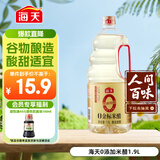 海天 米醋 5度 1.9L【0金标 0添加】点蘸凉拌 酿造食醋