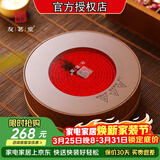 友茗堂 电陶炉茶炉家用煮茶炉烧水炉 铁壶迷你不挑壶光波电磁炉电炉大功率小型超薄围炉煮茶炉 【幻影】胡桃木纹