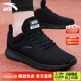 安踏男鞋运动鞋男春夏季男士软底网面透气跑步鞋休闲鞋皮面防水鞋子男 （夏季网面透气款）黑色 42 （8.5码）