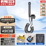 潜水艇（Submarine）F416M枪灰钢琴键三角阀套装一进二出角阀增压喷枪妇洗器可接马桶