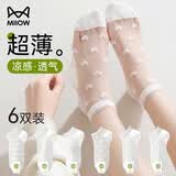 猫人6双玻璃丝袜子女夏季船袜超薄花边冰丝袜可爱日系jk女士水晶袜